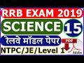 RRB NTPC Science Model Paper 2019 Part 15 | RRB JE 2019 | RRB Group D Level 1 Science MCQ