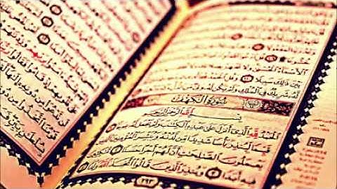 سورة الكهف | عبدالرحمن الماجد