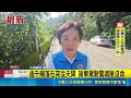 苗栗大湖爆千噸落石！貨車險遭活埋駕駛驚魂逃命 直擊事發現場狀況三立新聞LIVE