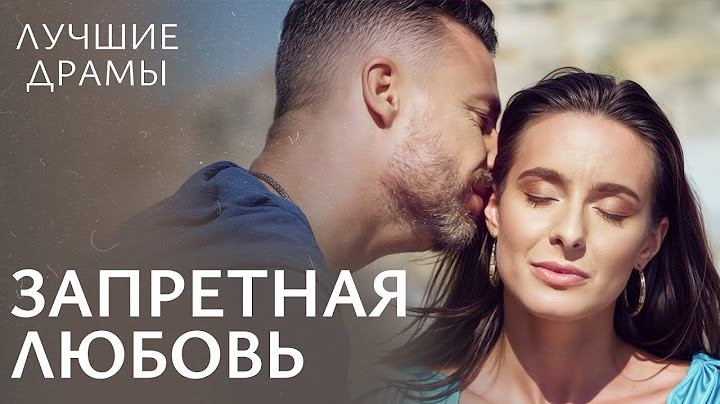 💞 ОНИ РАССТАЛИСЬ, НО СУДЬБА ДАЛА ИМ ВТОРОЙ ШАНС! ДРАМЫ 2025 | НОВИНКА КИНО 2025 | ФИЛЬМЫ О ЛЮБВИ
