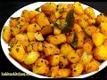 Aloo fry recipesimple potato fry for lunch boxeasy and quick potato recipeindian potato recipe