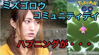 ミズゴロウ Youtube