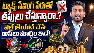 The Smartest Order to Invest Your Money | Tax Saving Tips in Telugu | Sai Ram | SocialPost Finance