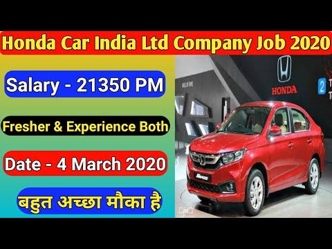 honda-car-india-ltd-company-job-2020-||-honda-company-requierment-2020-||-honda-company-campus-place