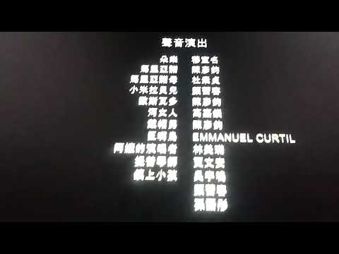 encanto (2021) end credits