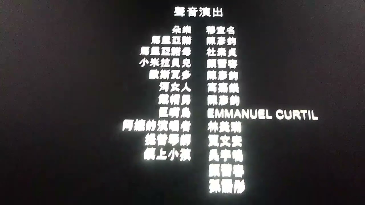 encanto (2021) end credits