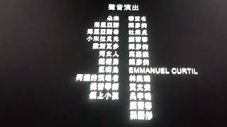 Encanto 2021 End Credits