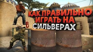 : CS:GO -      (, , )