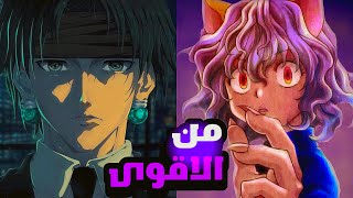 عصابة العناكب ضد الحرس الملكي !! من الأقوى ؟!