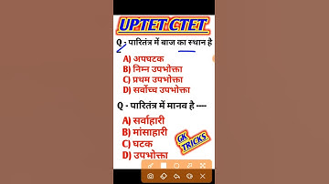 UPTET CTET // uptet evs // #shorts // #shortsvideo // uptet evs classes