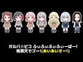 ピコたるもの、ふぃーばー!(歌詞&amp;パート分け)