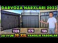 ТЕМИР ДАРВОЗА НАРХЛАРИ 2023 | TEMIR DARVOZA NARXLARI 2023 | Дарвоза нархлари 2023 | DARVOZA NARXLARI