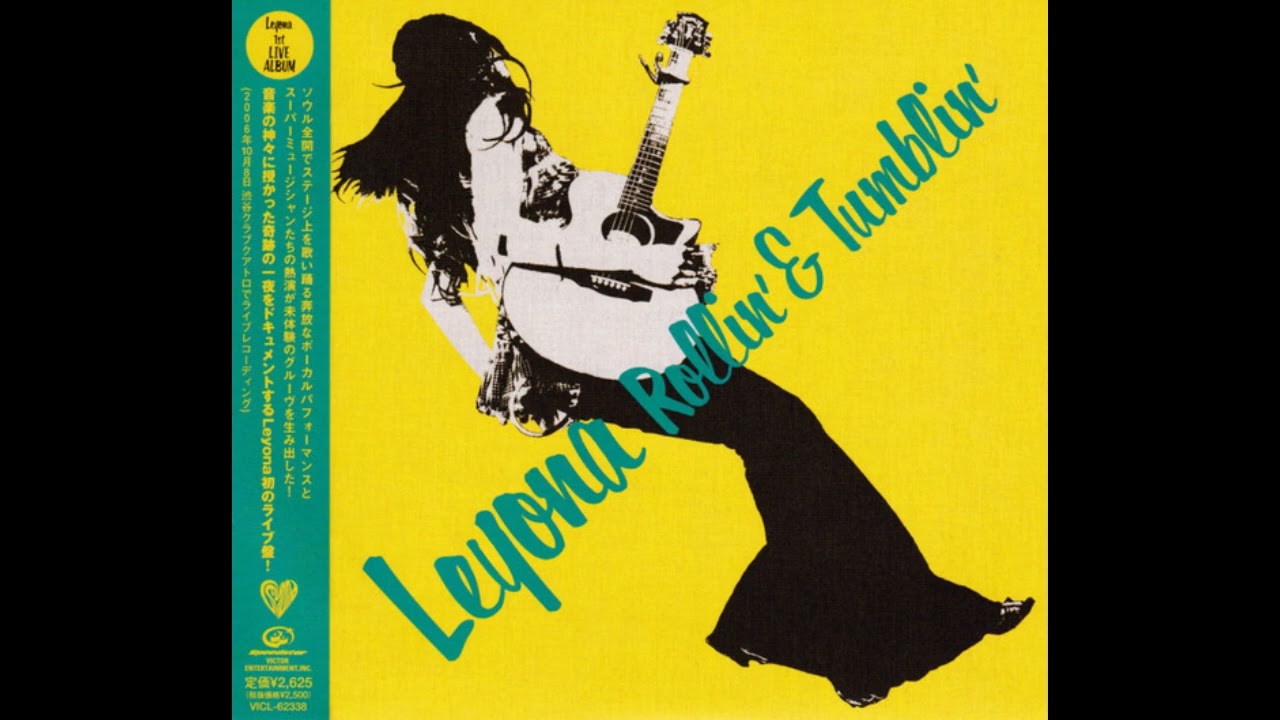 Watch Leyona - Searchin' on YouTube Watch Leyona - Searchin' on YouTube