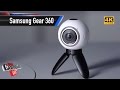 Samsung Gear 360 im Test: Ist die Kugel-Kamera rundum gut?