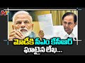 CM KCR writes letter to Modi to withdraw Electricity Amendment Bill 2020