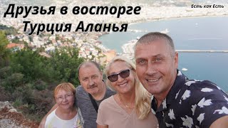 видео: Сумасшедшие открытия на горе Алании  I Неожиданные открытия I Жизнь в турции картинка: Сумасшедшие открытия на горе Алании  I Неожиданные открытия I Жизнь в турции