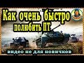 ЗА ЧТО НЕ ЛЮБЯТ ПТ или как в кустах не остаться без урона | Jagdpanther и СУ-100М1 wot