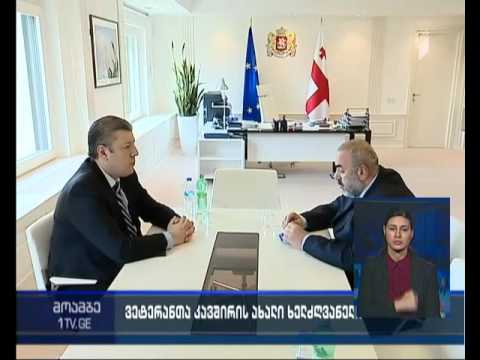 ვეტერანები