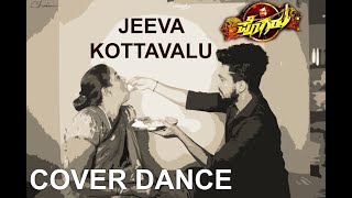 Jeeva Kottavalu Cover Dance By Chandu