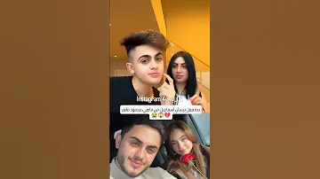 ردة فعل بيسان اسماعيل من ماضي محمود ماهر ماضي محمود 