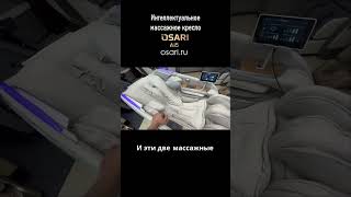 Ваш мозг — главный инструмент массажа! Секрет, о котором молчат производители.