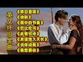 昨日重现 Mp3 Mp4 Free download