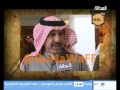 حمد سيف المستجوبين لهم أجندات خارجيه وهدفهم الحكم