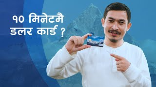 Dollar Card In 10 Minutes | १० मिनेटमै Machhapuchchhre Bank बाट डलर कार्ड !