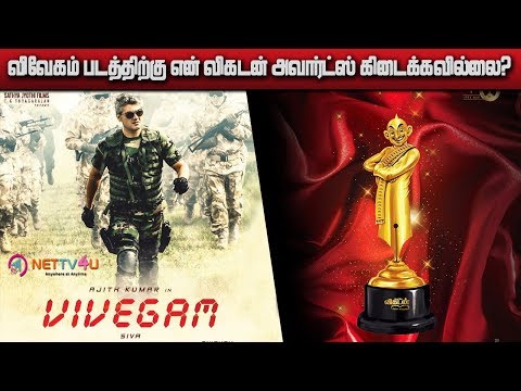 Tamil Rockers Will Change?,Ganga Tamil Serial Episode Mounika,Mersal Movie National Award | Yennai Arindhaal 2 | Vijay Sethupathi | Thani Oruvan 2,YennaiArindhal2 Confirmed : Ajith Left Siruthai Siva From Next,Why Ajith In Vivegam Did Not Get Any Award In Vikatan Awards