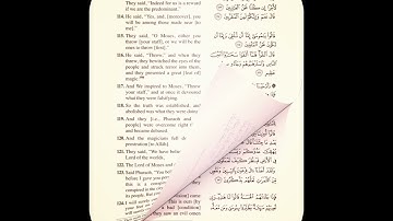 الجزء التاسع (09) من القرآن الكريم بصوت الشيخ محمد أيوب | مترجم للغة الإنجليزية