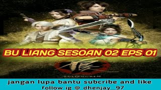 Bu liang ren season 2 episode #01