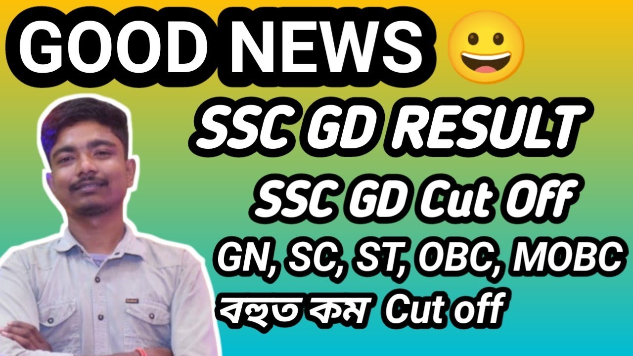 🥰 Good News Ssc Gd Result Out ✅|| 