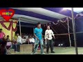 Dance perfomance the most funny video sajan banbaib kahi ke pagal banake gel maithali songs Mp3 Song