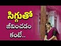 Motivational Quotes | Telugu Motivational quotes | Trivia Thoughts