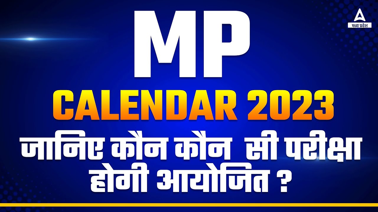 vacancy-calendar-2023-out-upcoming-exams-mp-vyapam-calendar-update
