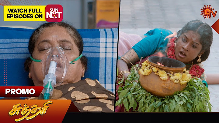 Sundari - Promo | 09 Aug 2024  | Tamil Serial | Sun TV