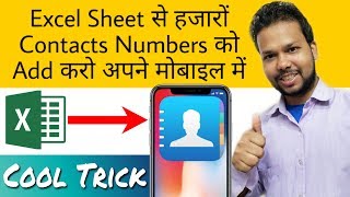 How to Add thousands Contact Numbers in Smartphone from Excel Sheet screenshot 5