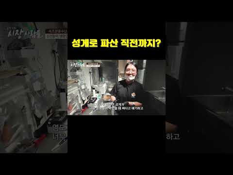 염도가 진하면 짜고..