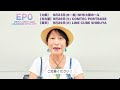 コメント到着!EPOコンサートツアー2026 ~ALL EPO SONGS リクエスト・ライヴ~
