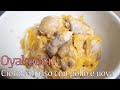 【Cucina Giapponese】Oyakodon (Ciotola Di Riso Con Pollo E Uova ) 😎 🕺🏻 COME FARE IL OYAKODON 🇯🇵