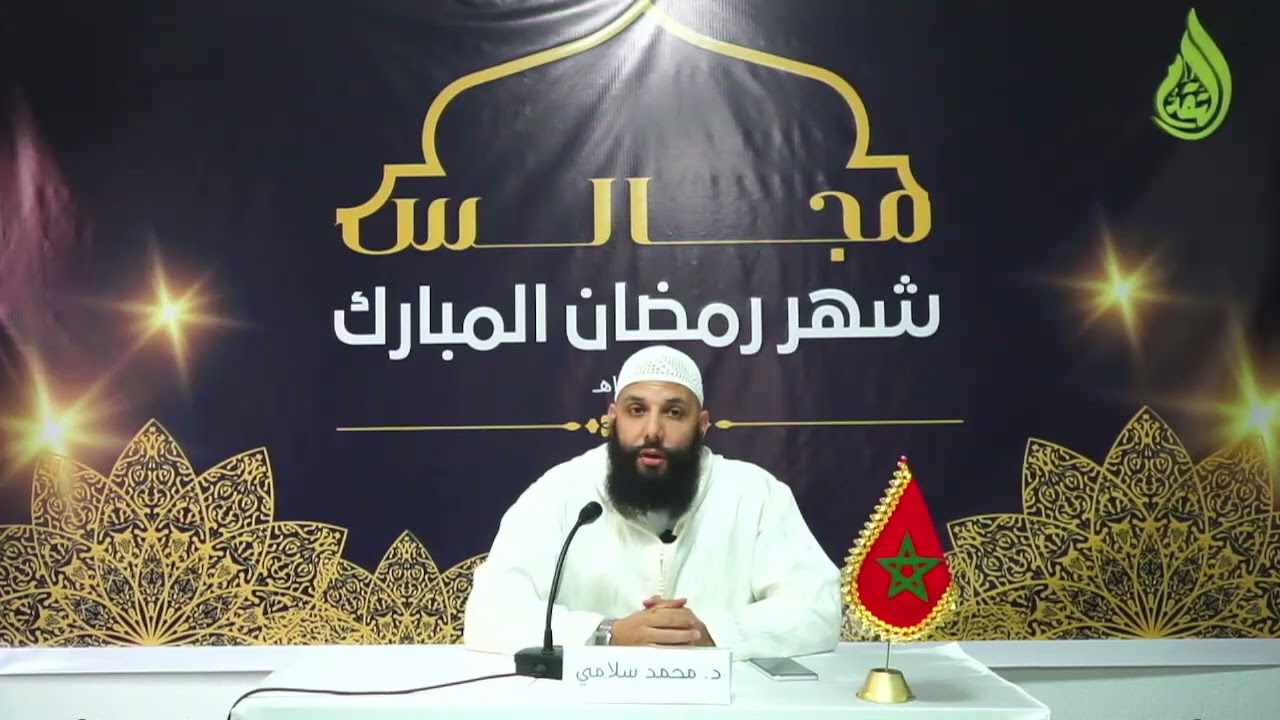 حكم شرب الخمر ،الدكتور محمد سلامي حفظه الله