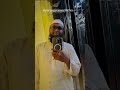 #রমজান #ইফতার #ইফতার_রেসিপি #ইফতার_টাইম #ইফতাররেসিপি #ইফতারের #ইফতারের_দোয়া #ওয়াজ #ওয়াজমাহফিল