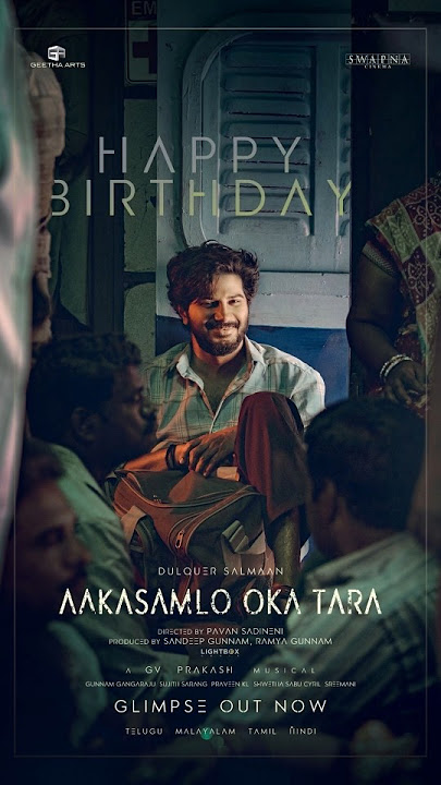 Aakasam Lo Oka Tara