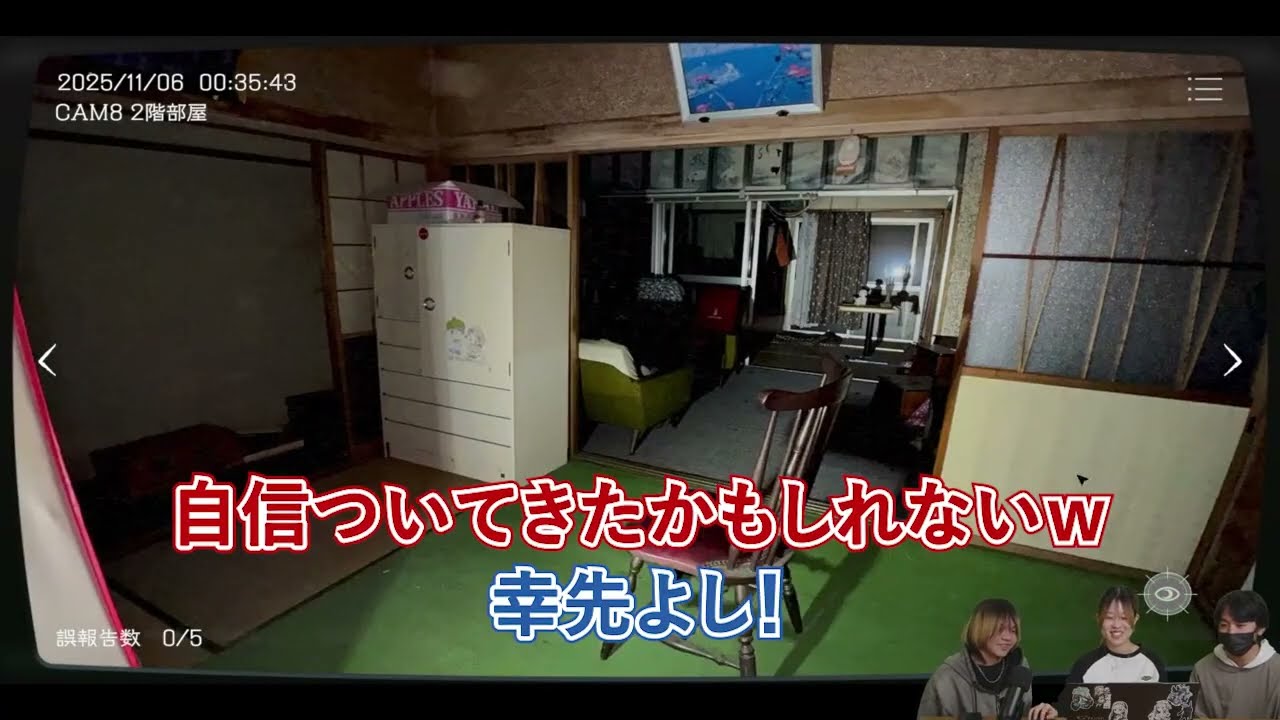 命がけでバイトやってみた‼