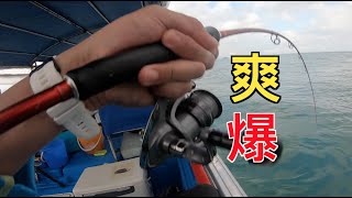 釣魚密密手（爽）