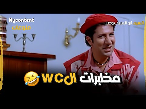 بسيطة لو كانوا لابسين ابو العربي مع رئيس القسم