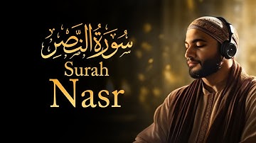 Surat An-Nasr (The Divine Support) | سورة النصر |