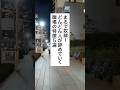 #退職 #給付金 #仕事辞めたい