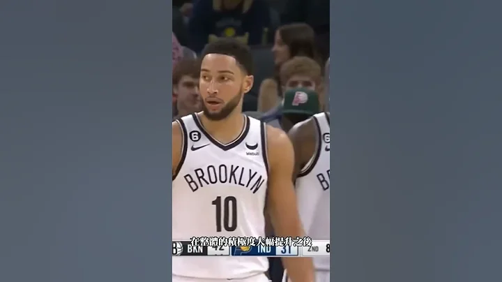 突破心魔的Ben Simmons？#nbashorts #nba #bensimmons  #brooklynnets  #nets  #basketball - 天天要闻
