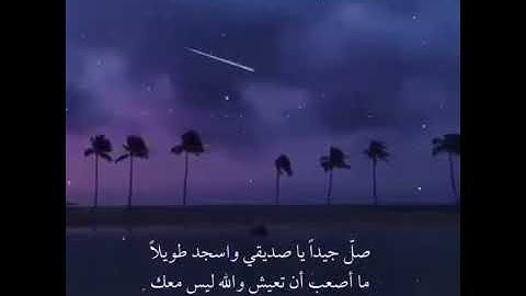 القران الكريم  ❤️❤️حالات وتساب ❤️❤️راحه نفسيه 🌼يجنن